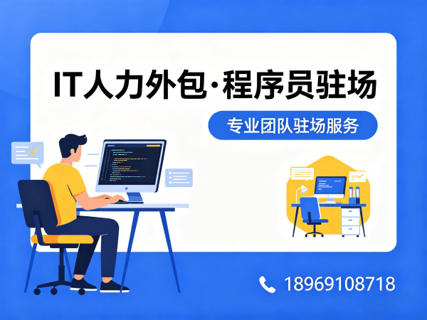 郑州ChatGPT开发程序员外包服务合同期限详解