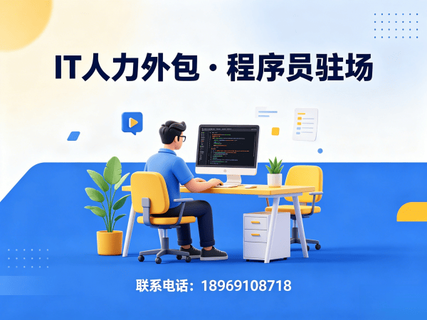 宁波数据标注工程师程序员外包服务收费标准详解