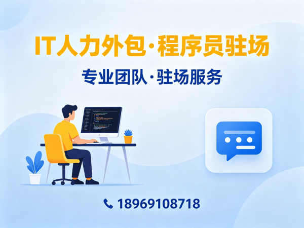 合肥AI训练师程序员或工程师人力外包纠纷处理机制详解