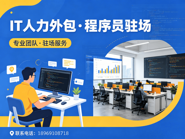 常州Node.js开发程序员外包项目对接流程全解析