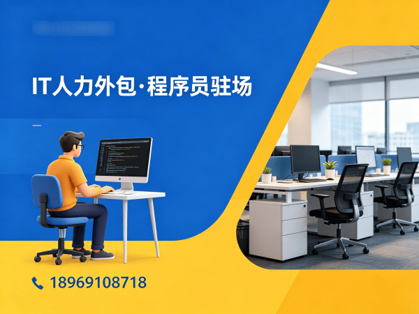 东莞Python开发程序员外包人员质量保证指南