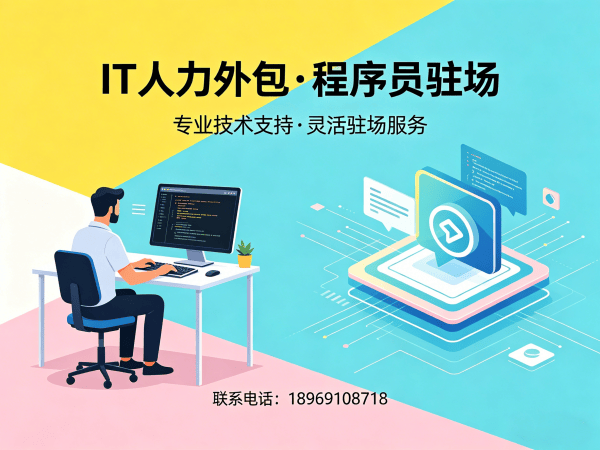 东莞Prompt工程师程序员或是工程师外包加班费用详解与保障方案