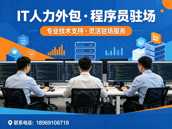 济南机器人运动控制工程师外包常见问题解答指南