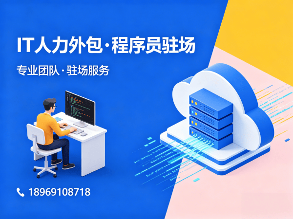 成都C++开发程序员外包服务:技术面试把关如何保障代码质量与项目安全