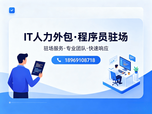 郑州Node.js开发程序员外包项目对接流程全解析