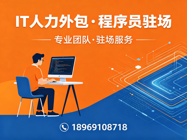 武汉AI训练师程序员外包解决方案：解决企业技术人才短缺难题