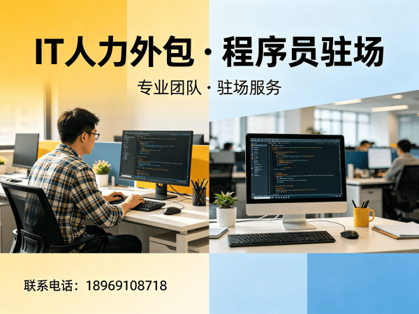 西安AI算法工程师程序员外包服务责任划分指南