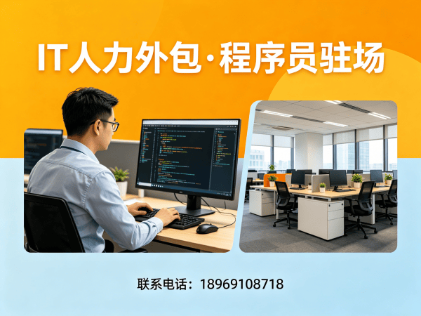 合肥AI训练师程序员或工程师外包项目对接流程全解析