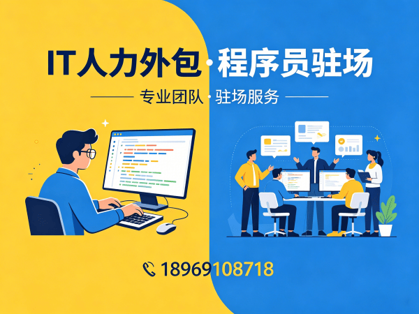 武汉安卓开发程序员外包服务指南:专属客户经理如何保障您的项目顺利推进