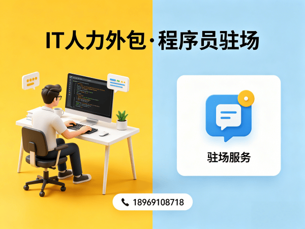 南通数据标注工程师程序员或是工程师外包人员筛选标准全解析